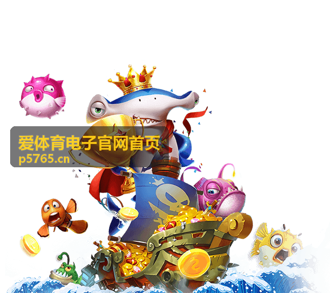 爱体育电子官网首页的便携式成套计时设备箱